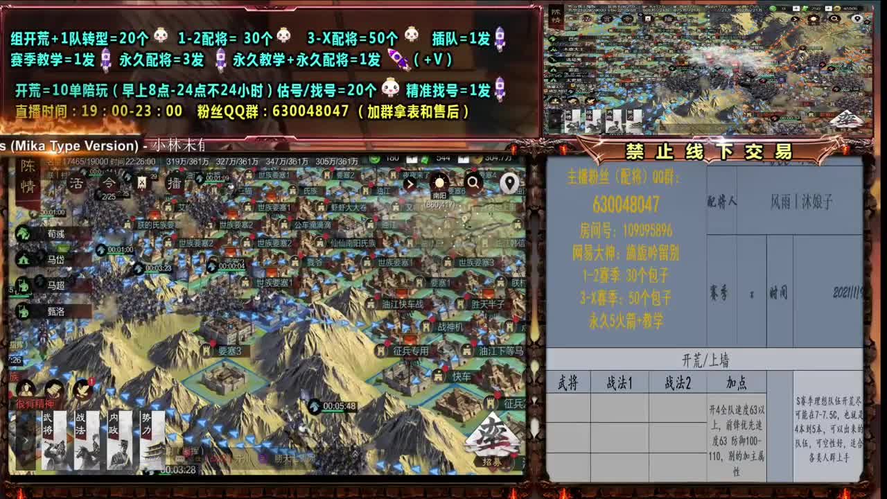 临兵列阵四强配将、教学答疑邀请赛徐州视角 第2段