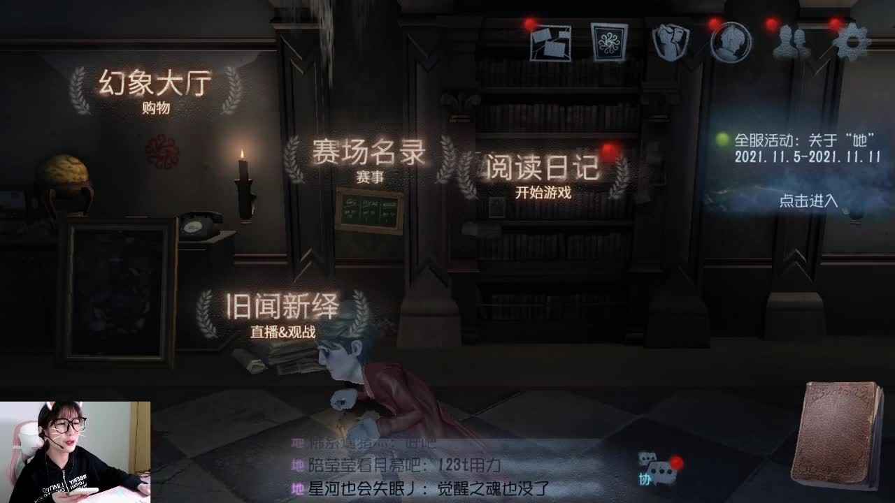 第五人格，优雅的运动