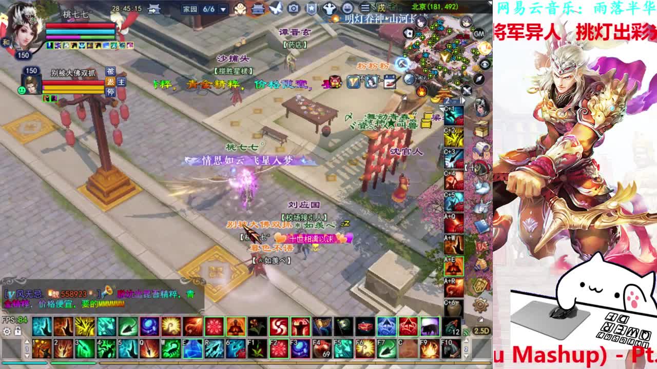 射手关宁 第1段