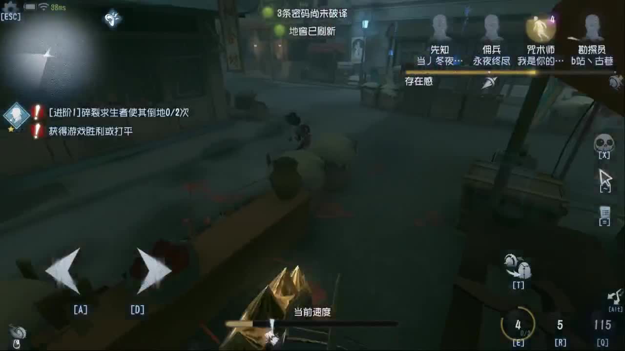 职业选手FOX