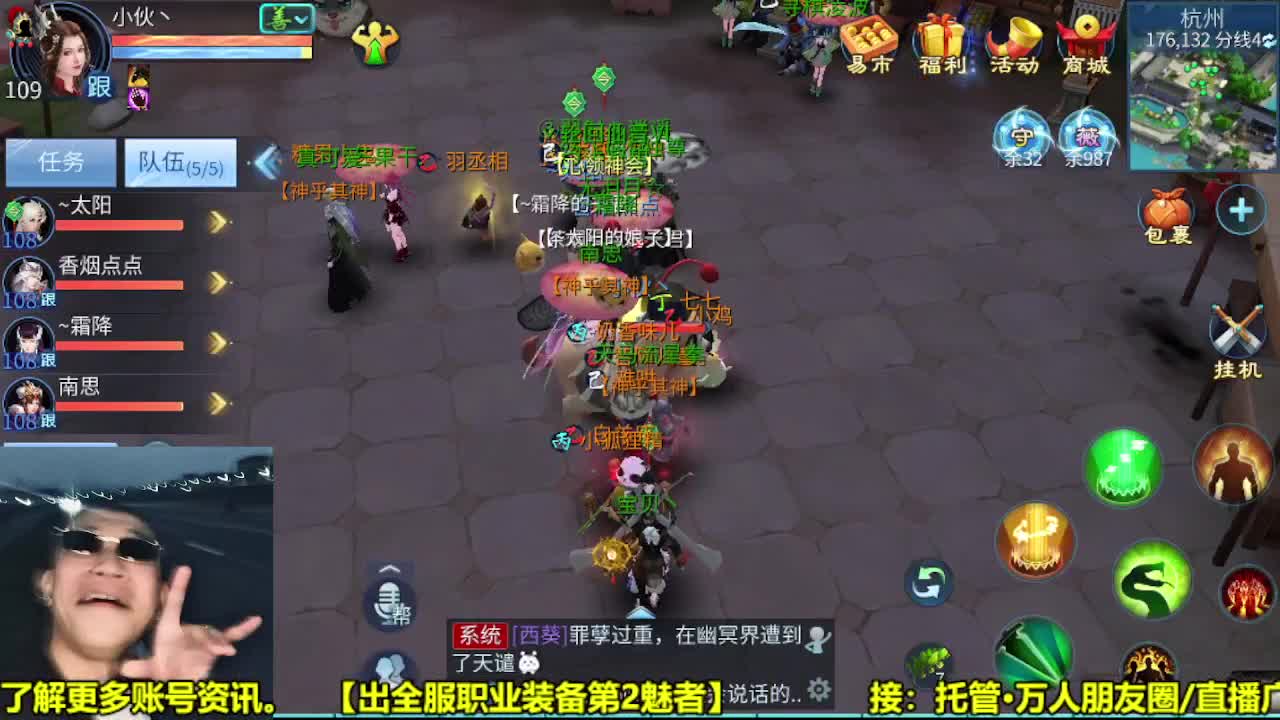 全职业细节打造