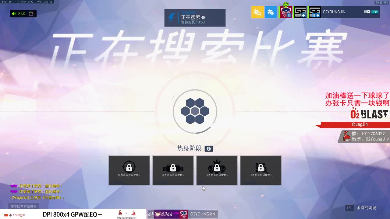冲压