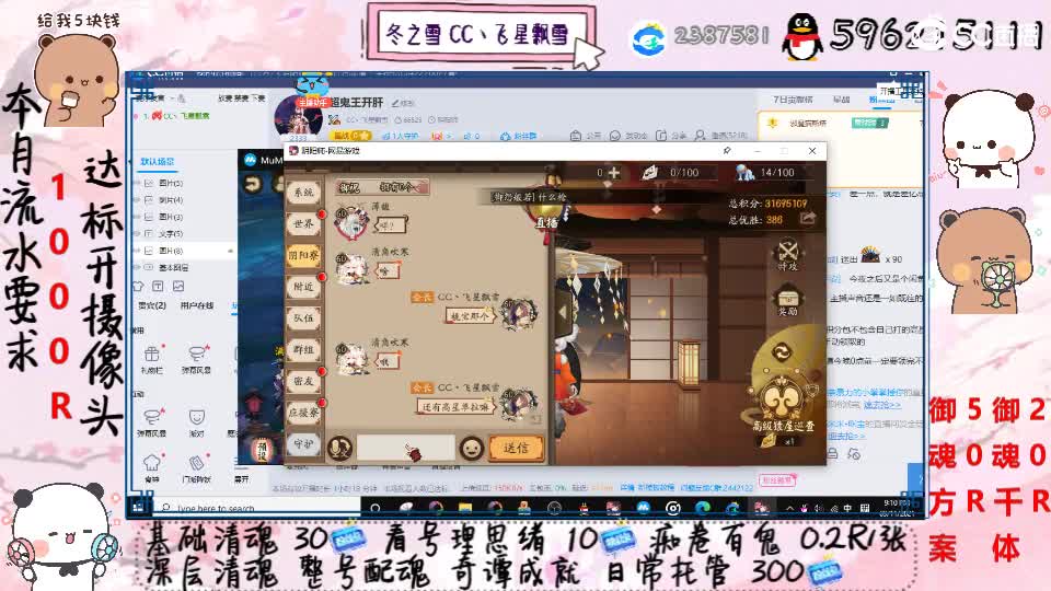 超鬼王开肝 第1段