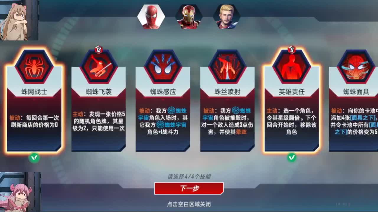 有事你说话 第1段