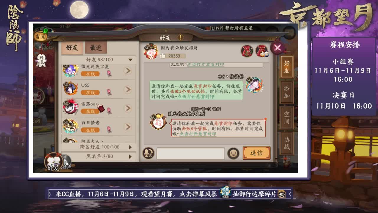 今天无限简单无限吃 第1段