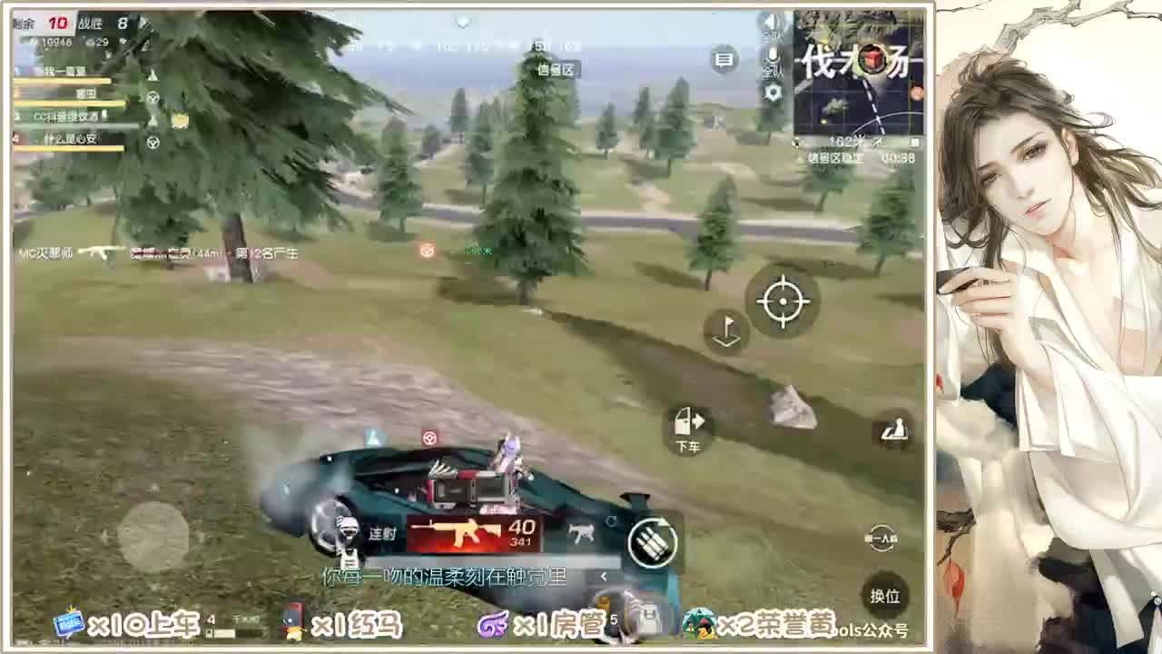 期待