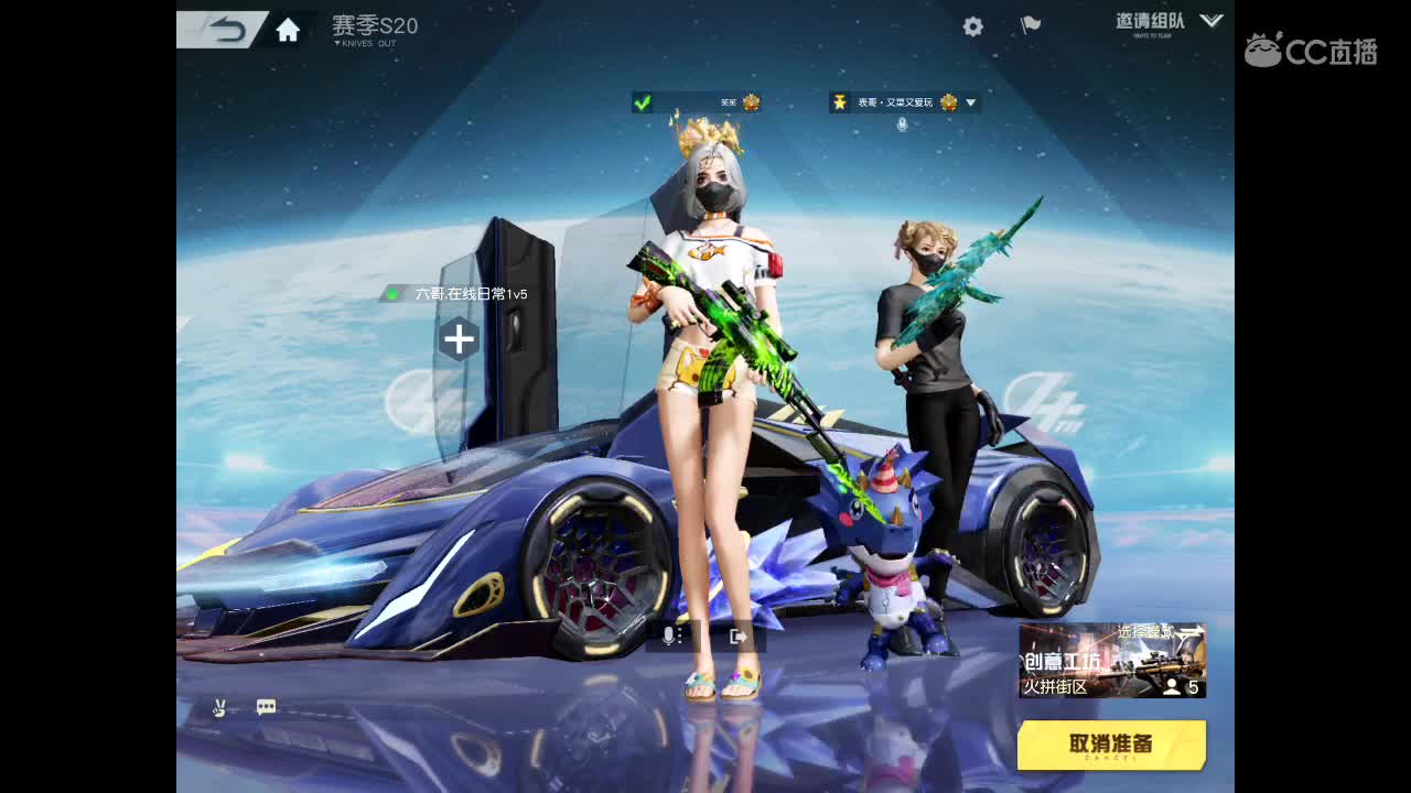 只要你敢中，都有 第1段