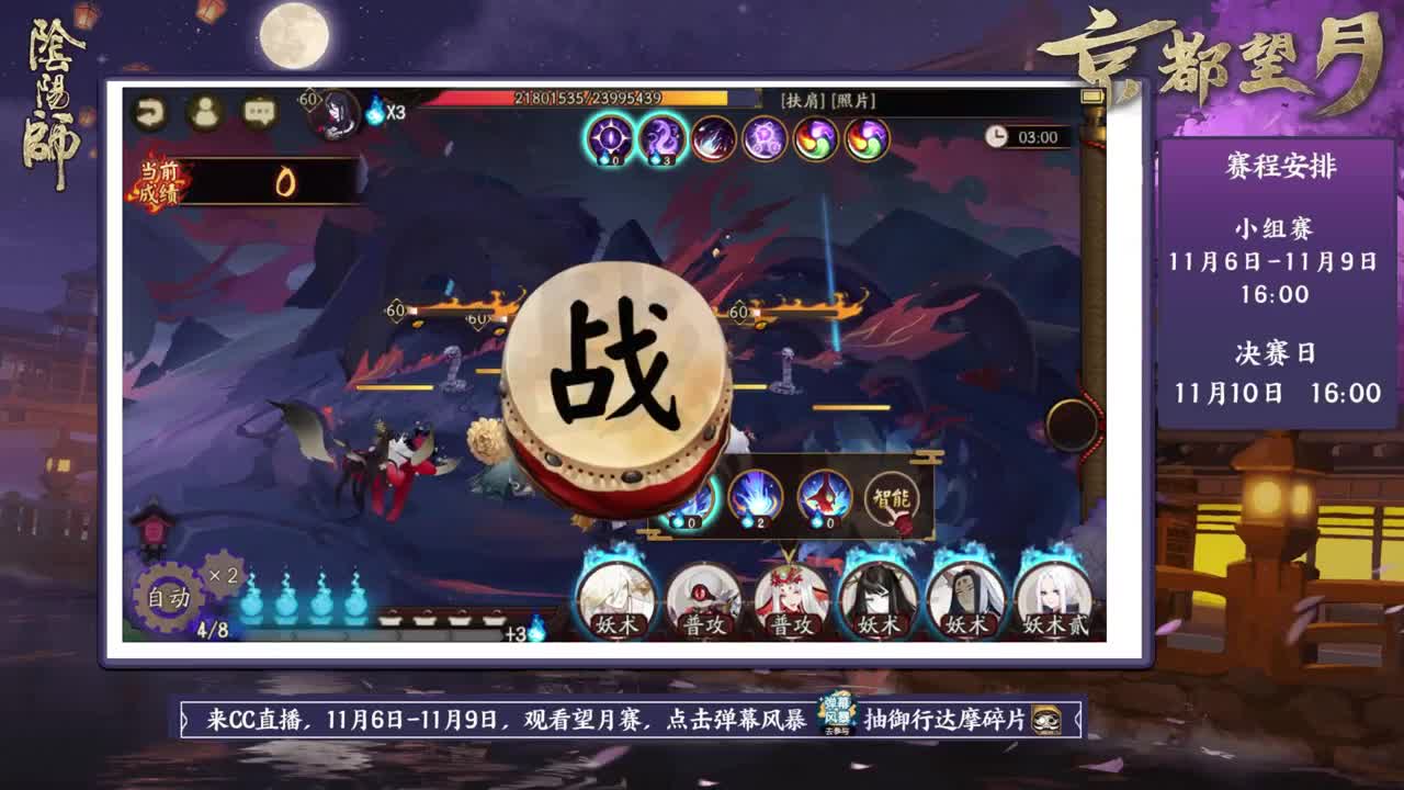 今天无限简单无限吃 第2段