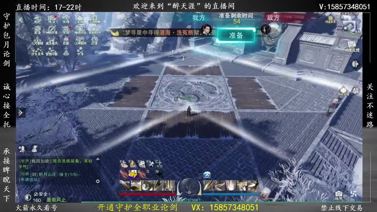 论剑小暗香EDG牛逼 第1段