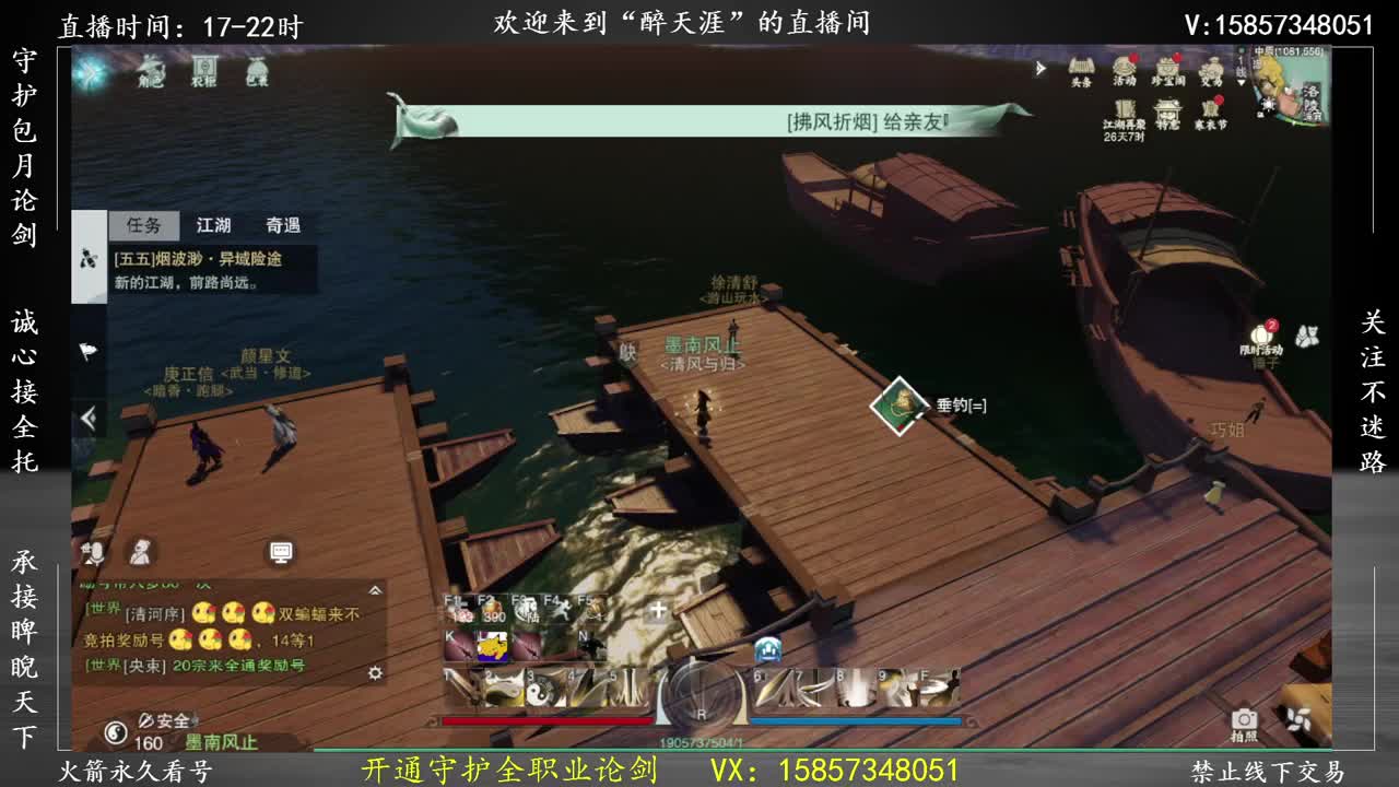 论剑小暗香EDG牛逼 第2段