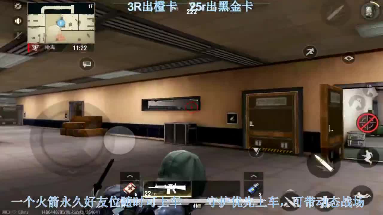 出卡，带老板 第1段