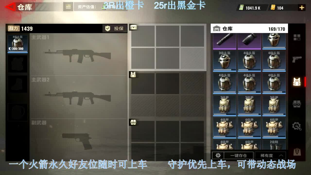 出卡，带老板 第2段