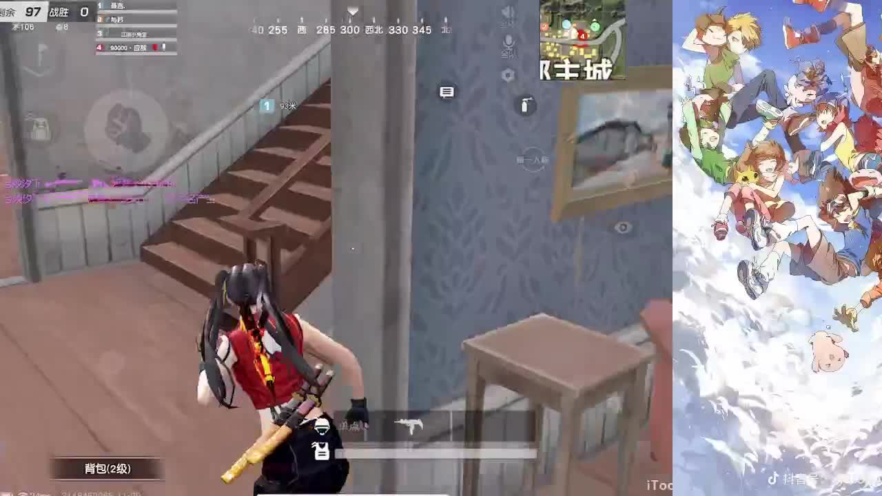 来看雪嘛，包吃包住 第1段