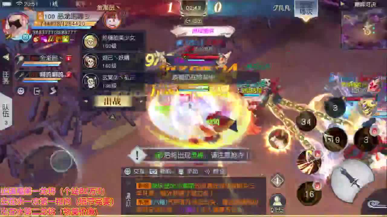 精准细节调号！ 第1段