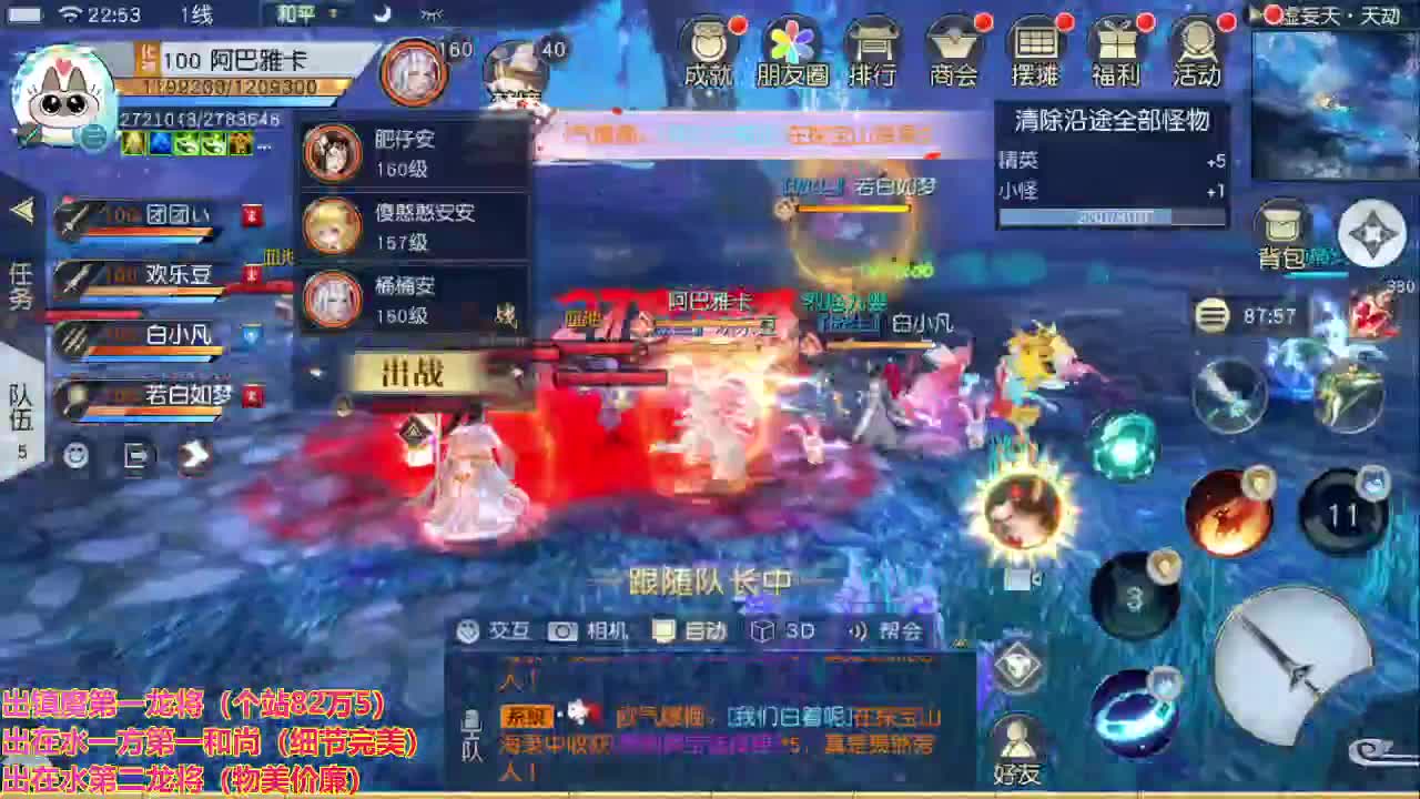 精准细节调号！ 第2段