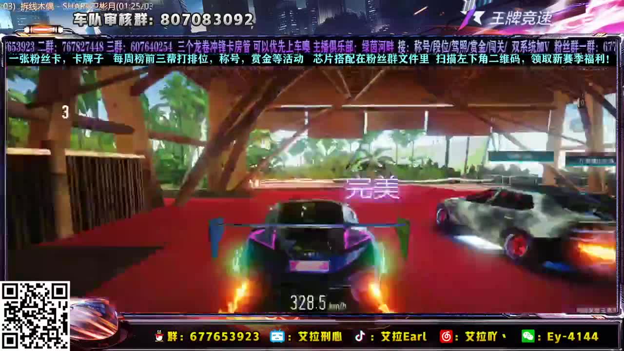 【艾拉】：排位整起来!!! 第1段