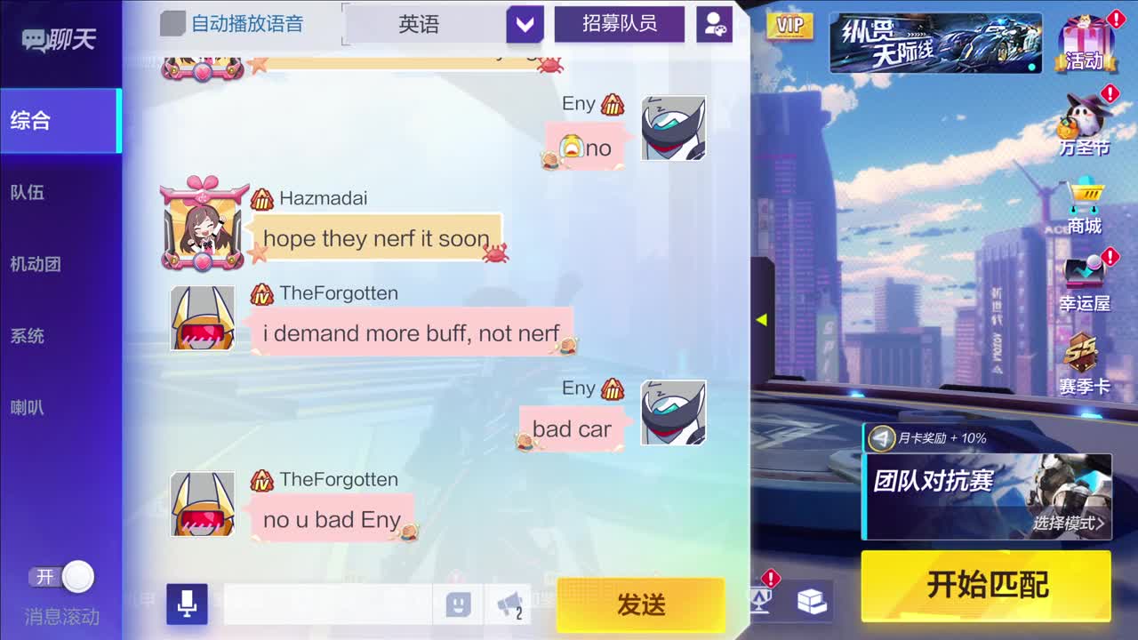 *-*天冷 第1段