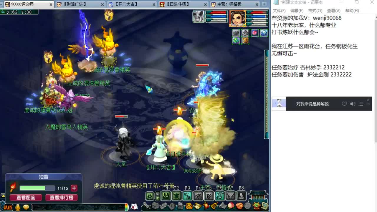 我会炼妖打书，你知道吗？