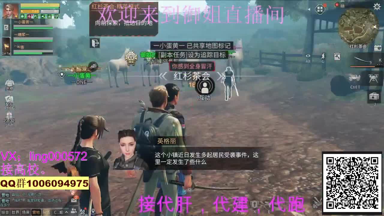 高校，80末日赛博 第1段