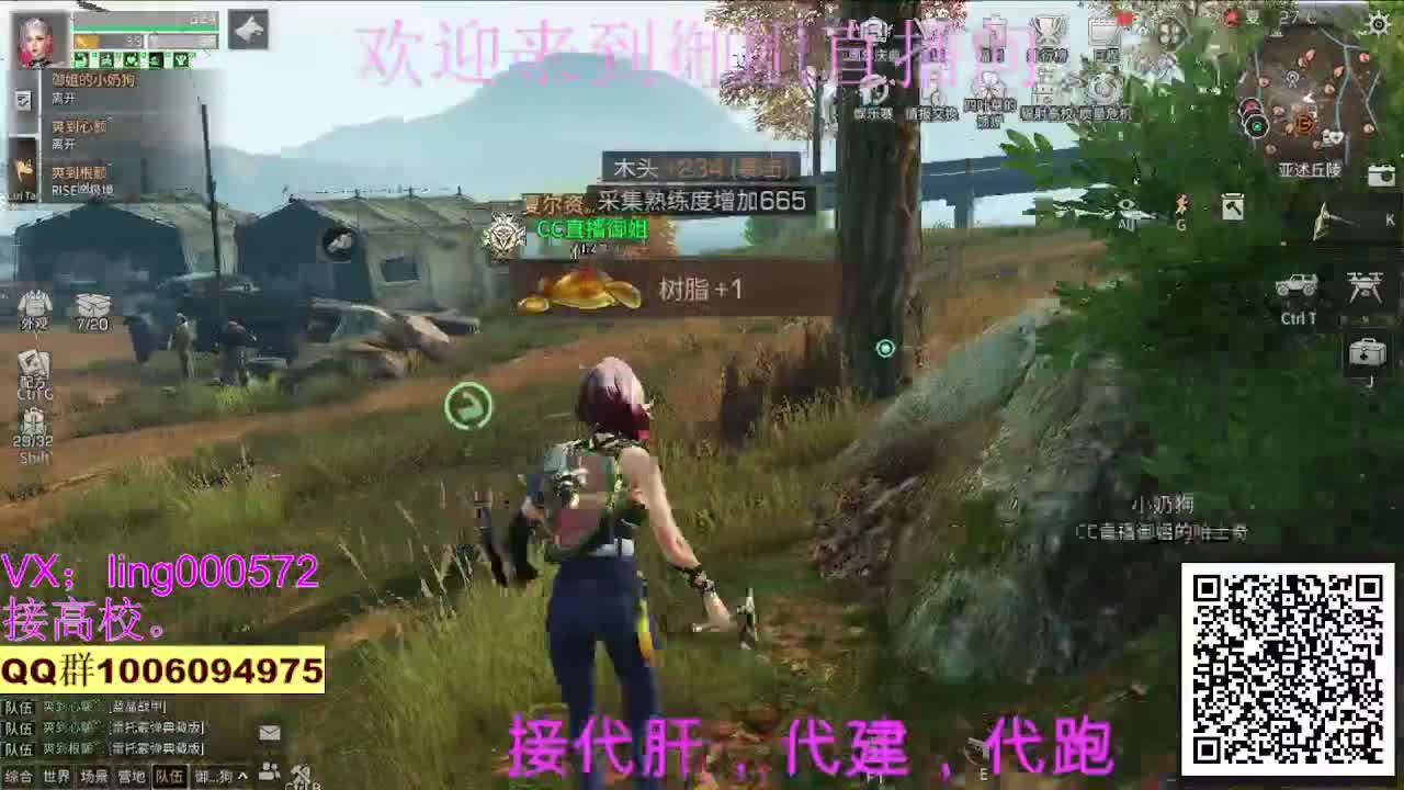高校，80末日赛博 第2段