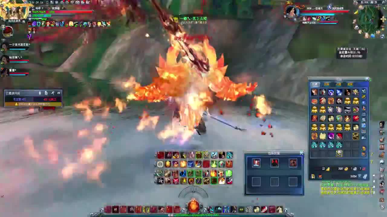 无双激情-西门收费站站长 第2段