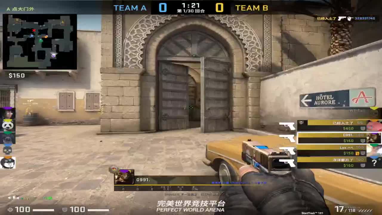 【艾拉】：排位整起来!!!