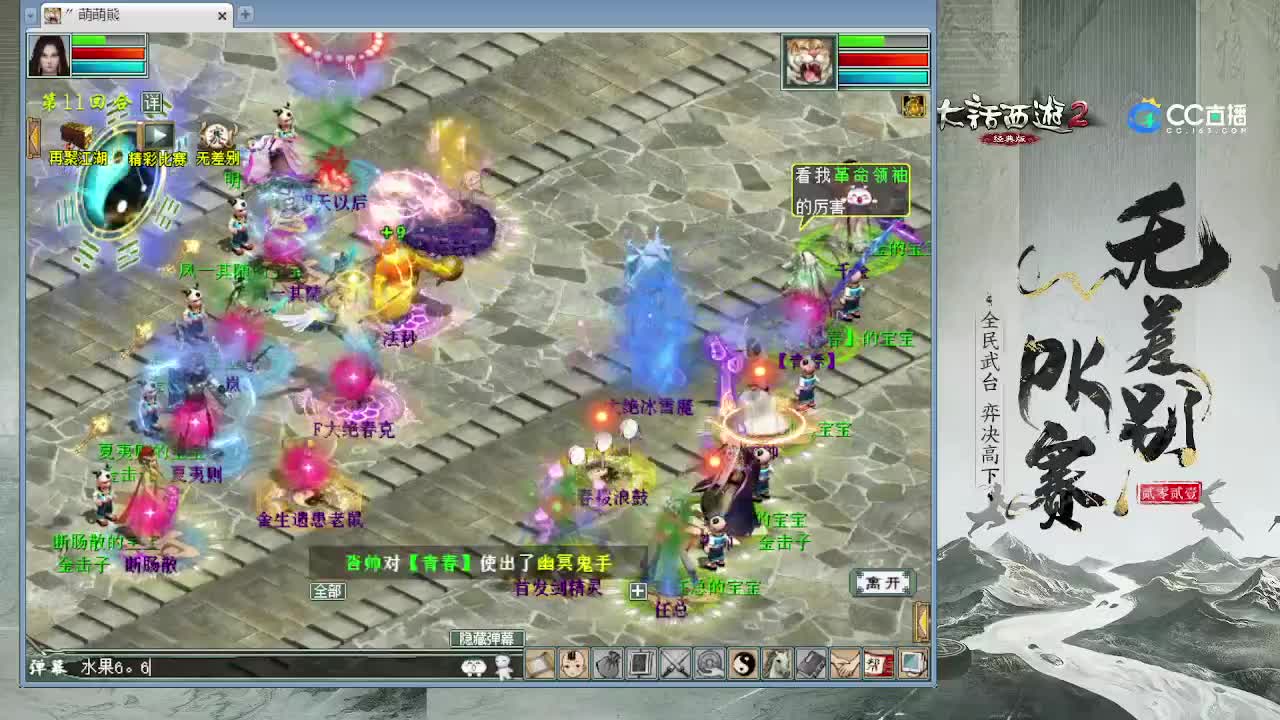 继续奋斗忽视混5