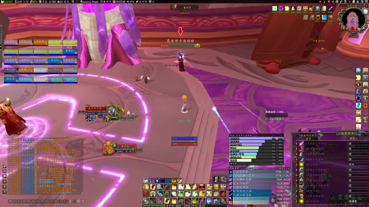 本周第15车 第3段