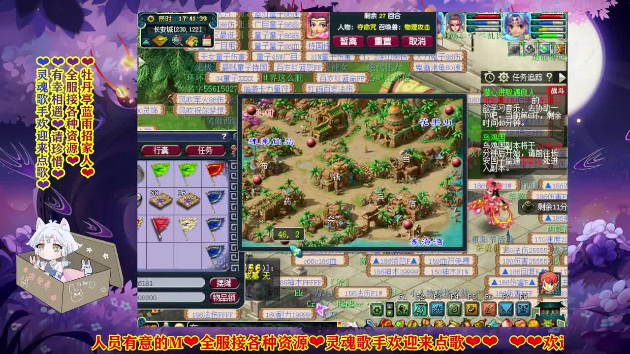 群雄逐鹿年度正式赛·天科组1-2轮 第1段