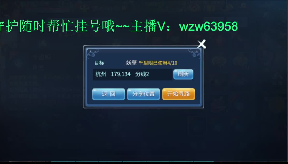 死生之颠接一切资源~ 第1段