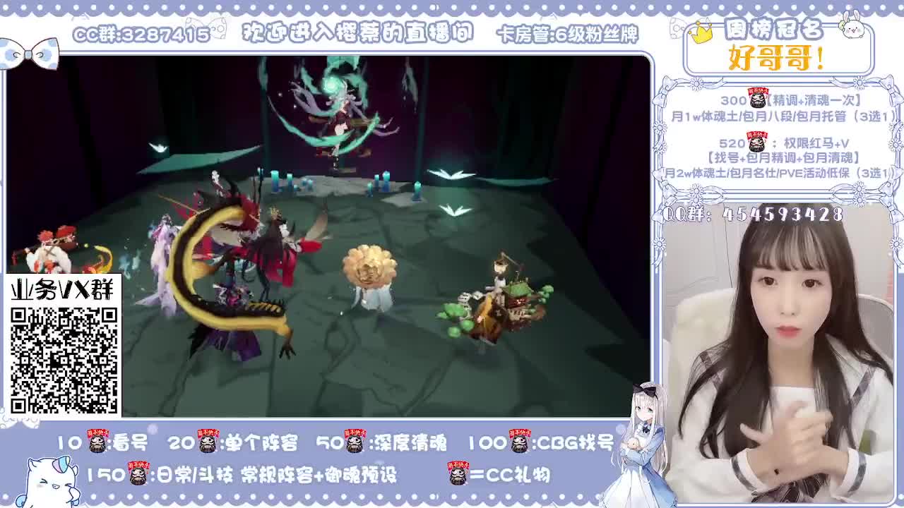 精调做号/深度清魂/托管 第2段