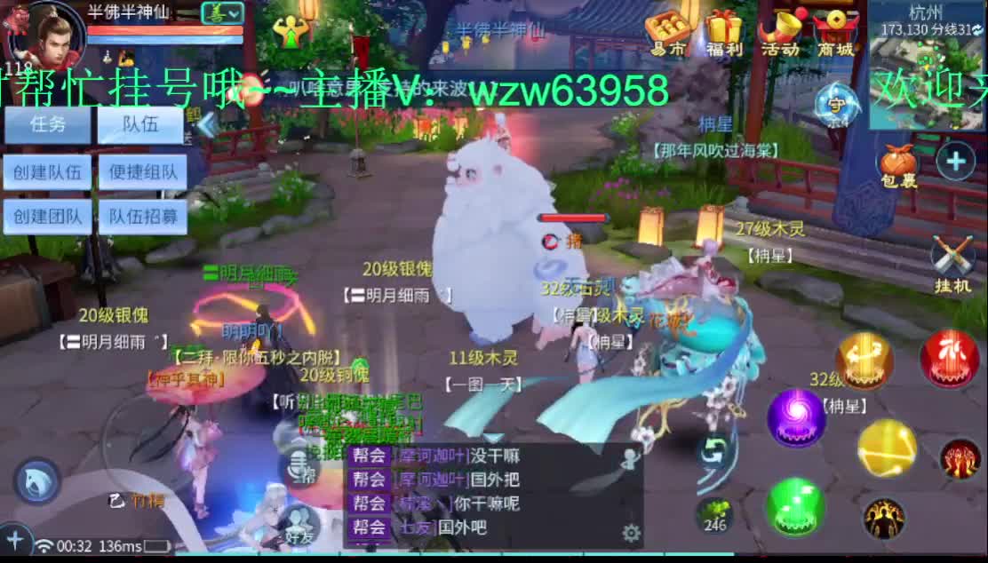 死生之颠接一切资源~ 第2段