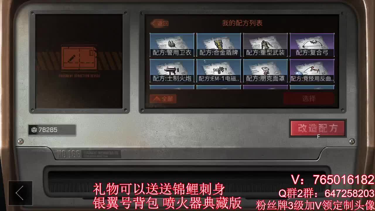 愉快周二 第1段