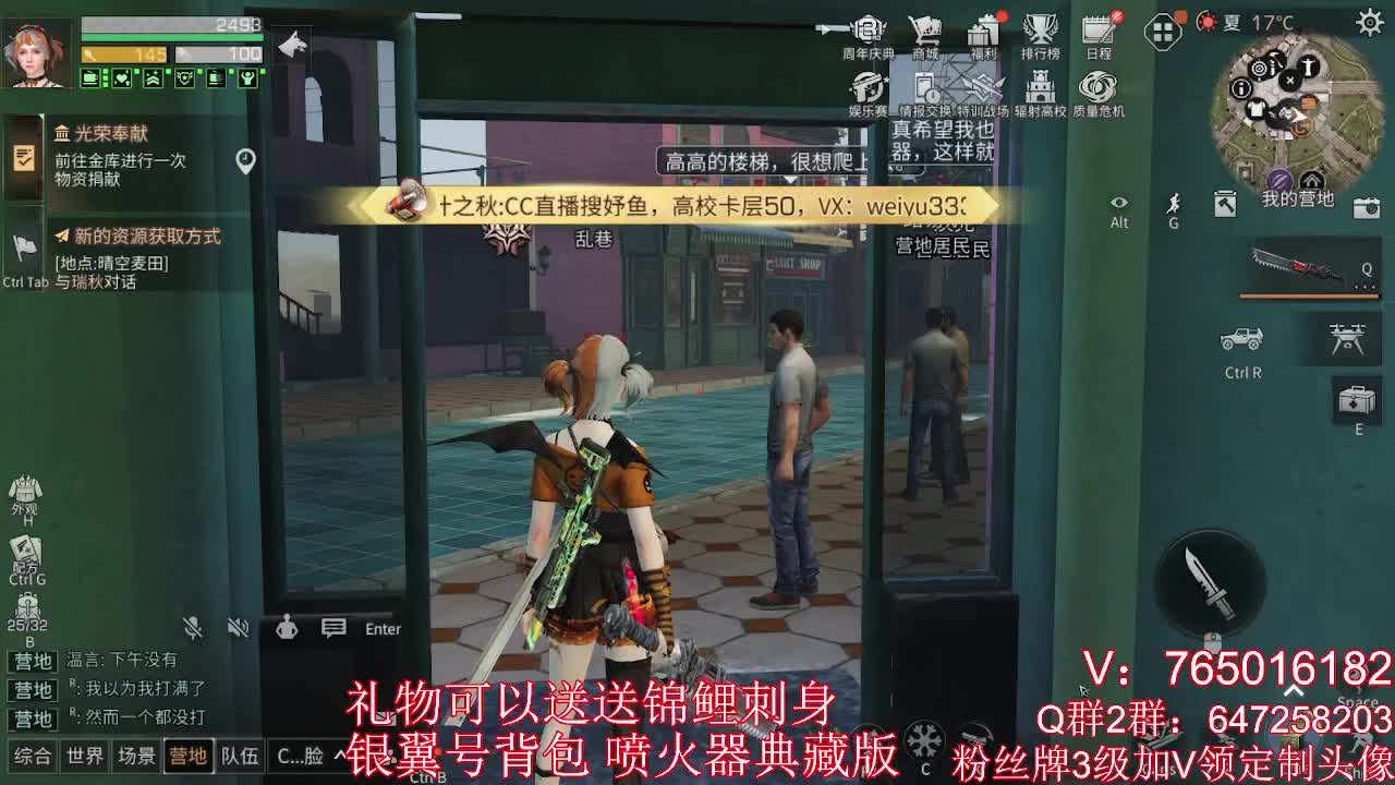 愉快周二 第2段