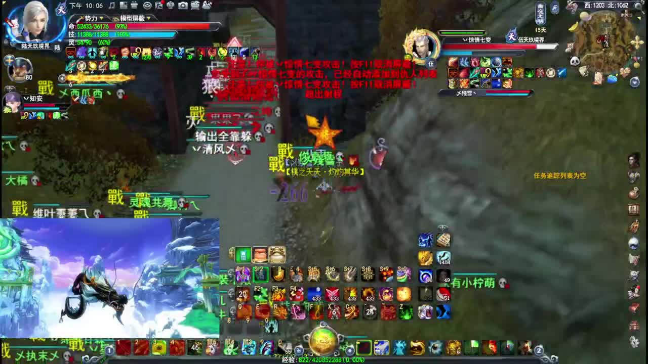无双今天有激情吗？不知道！ 第1段