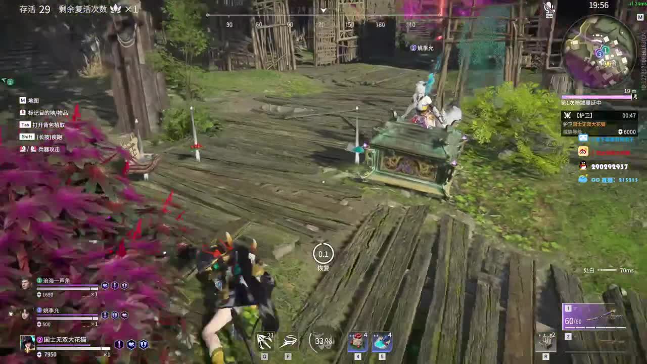 被震了，下一把 第2段