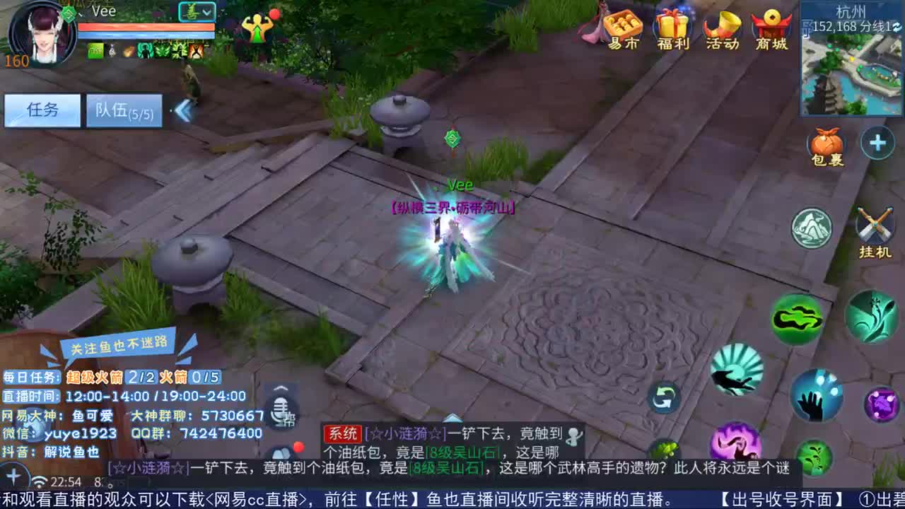 看号估价接资源 第2段