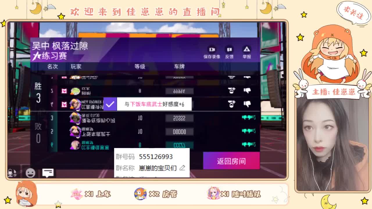 练图