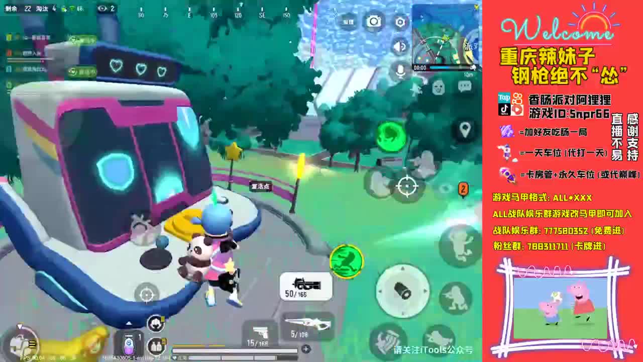 愿你如初 第1段