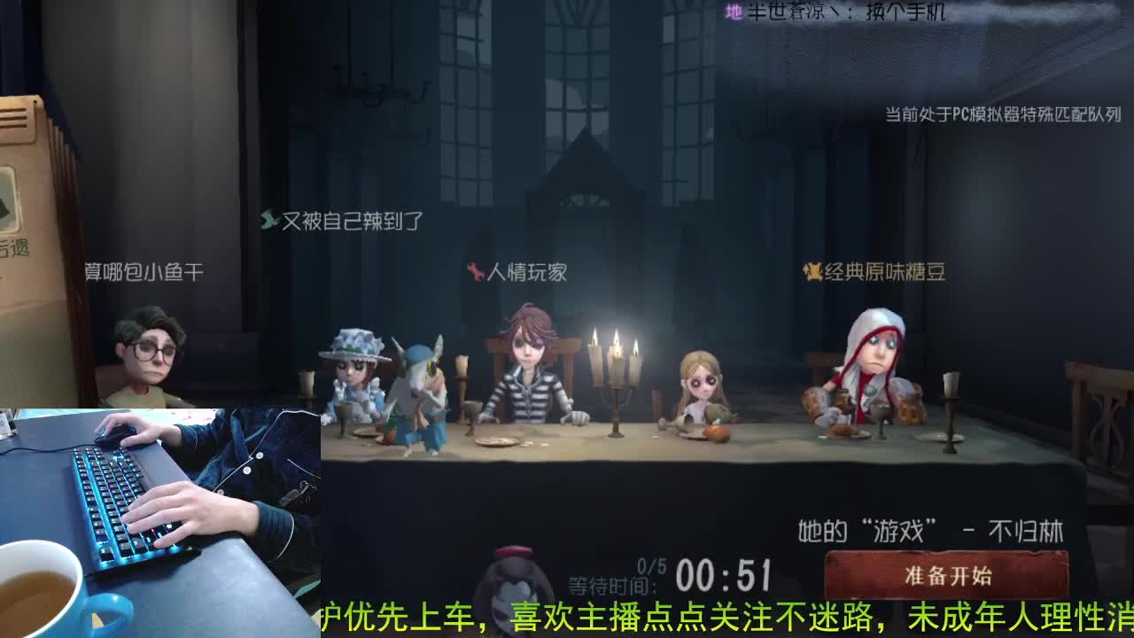 新手主播..多多关照 第1段