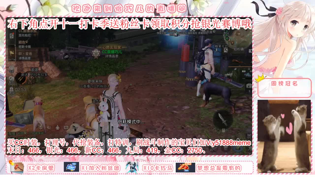 送月卡，赛博末日秒到。 第1段