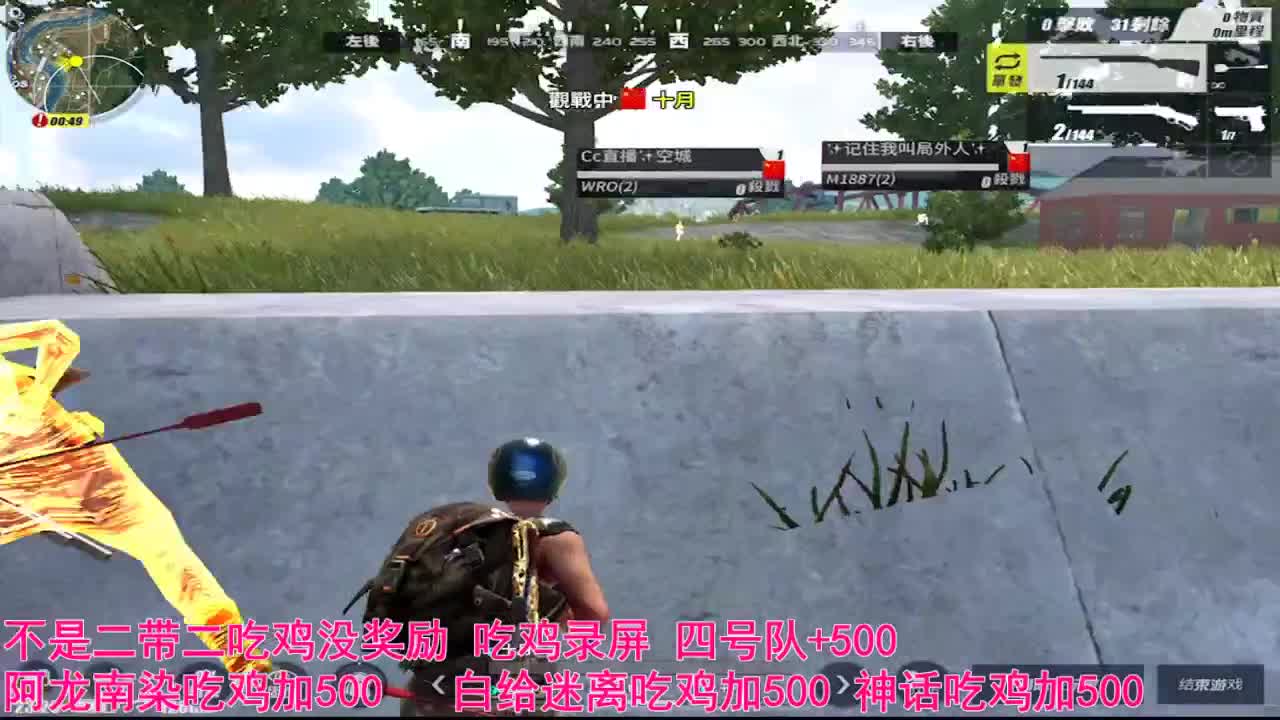 差一个空投提大G 第2段