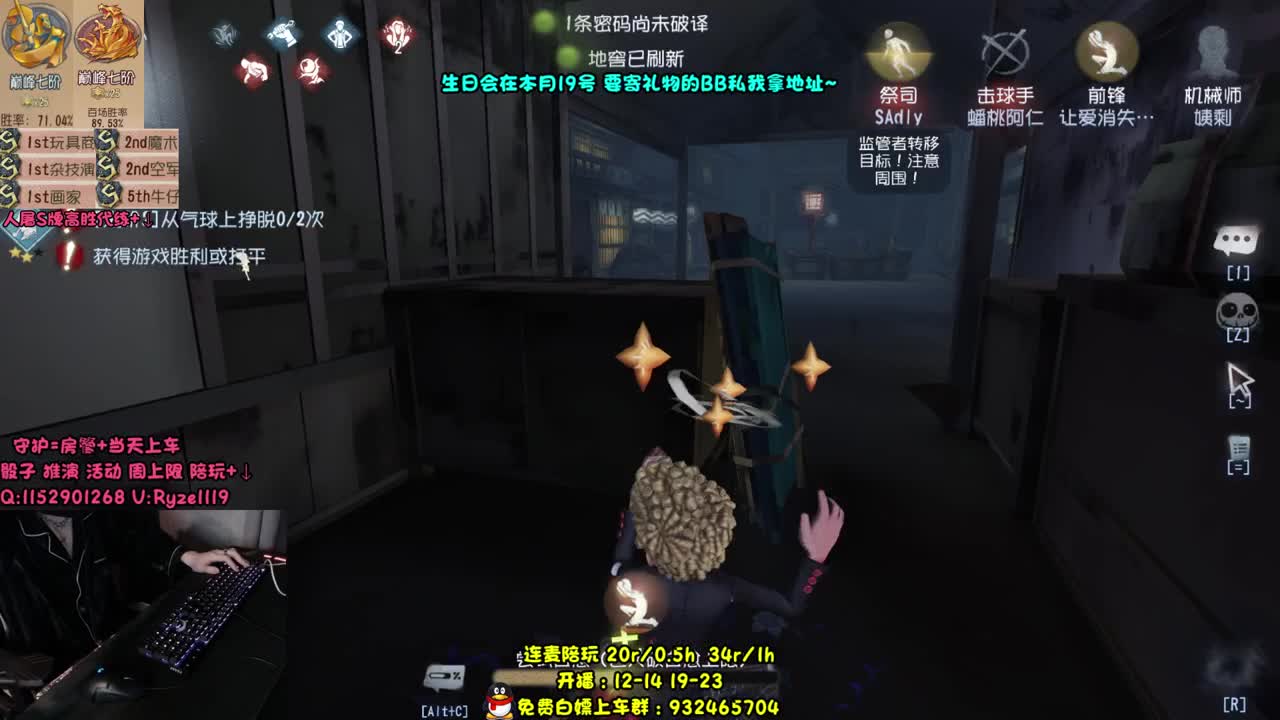 直播12-14 19-23 第1段