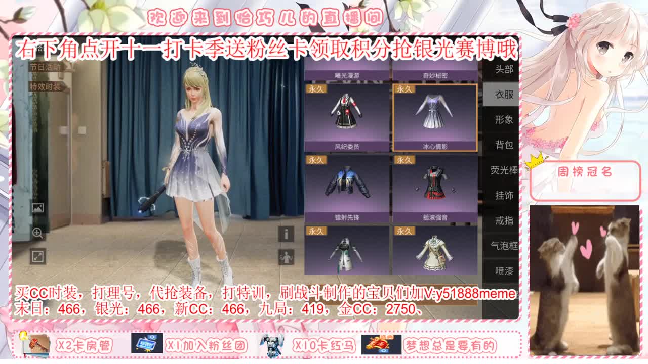 送月卡，赛博末日秒到。 第2段