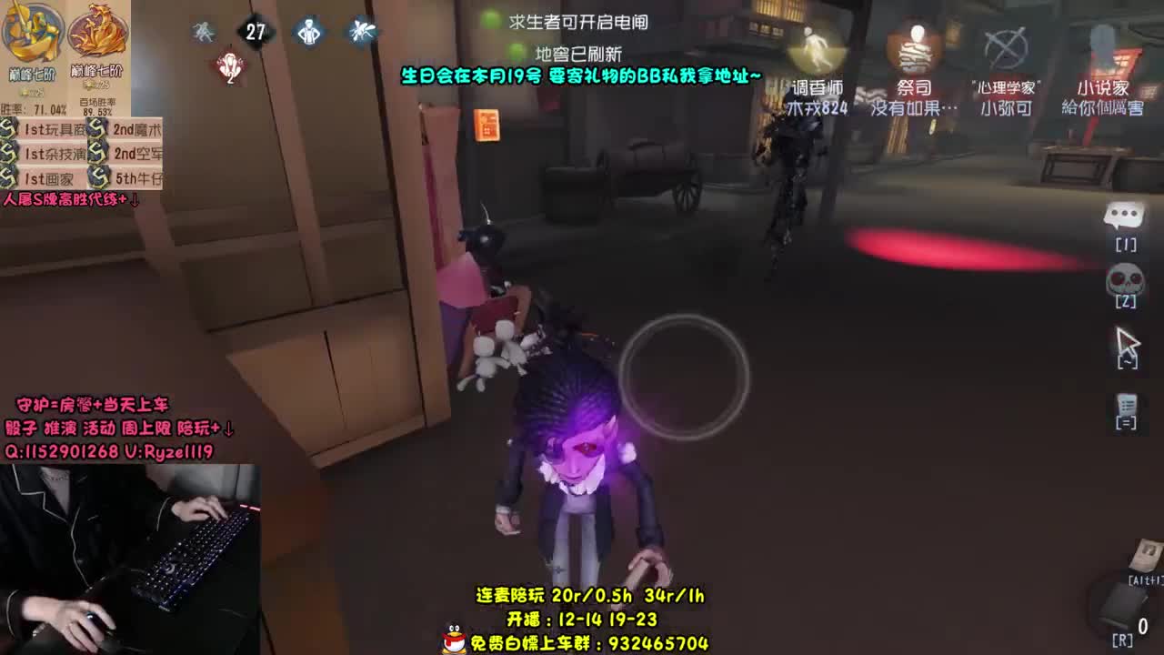 直播12-14 19-23 第2段