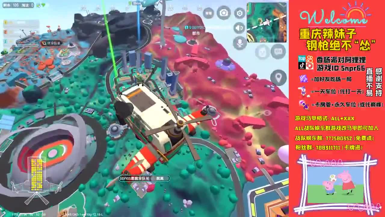 愿你如初 第3段