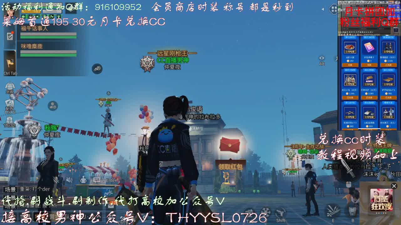 80换CC30换CC接高校 第1段