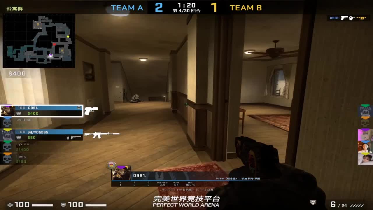 【艾拉】：排位整起来!!!