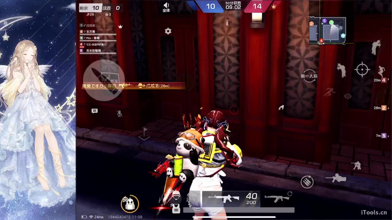 ? 第2段