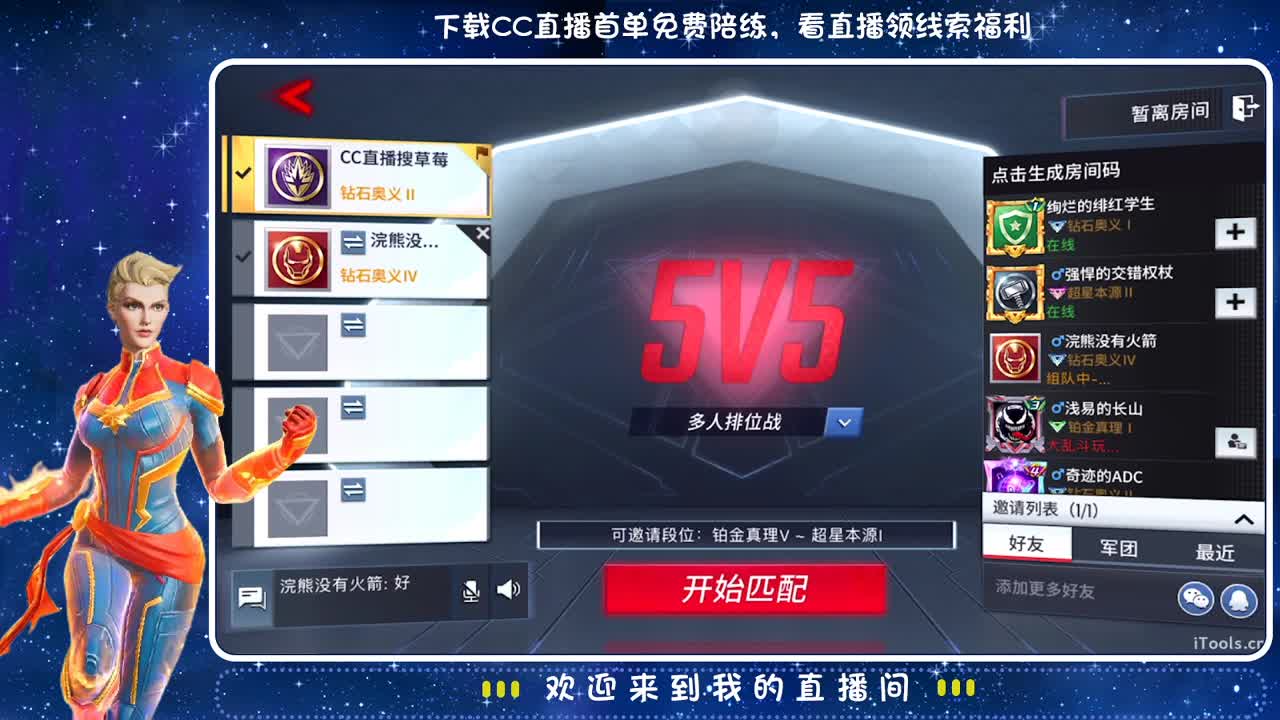 ? 第1段